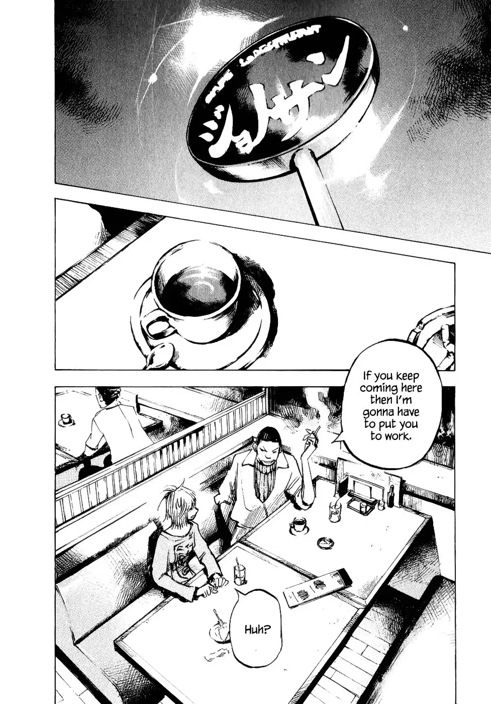 Bakuon Rettou Chapter 47 2